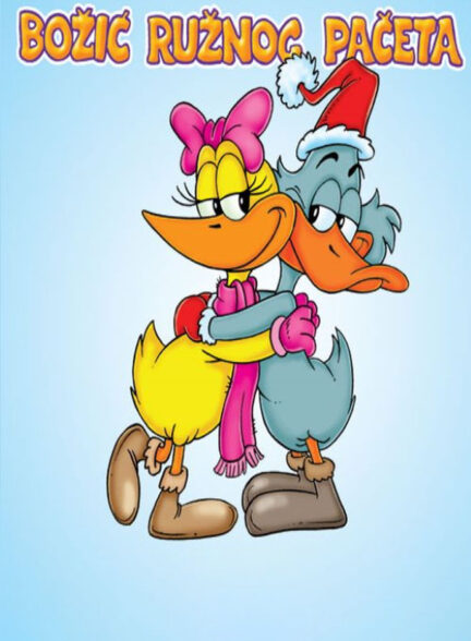 دانلود صوت دوبله انیمیشن The Christmas of the Ugly Duckling