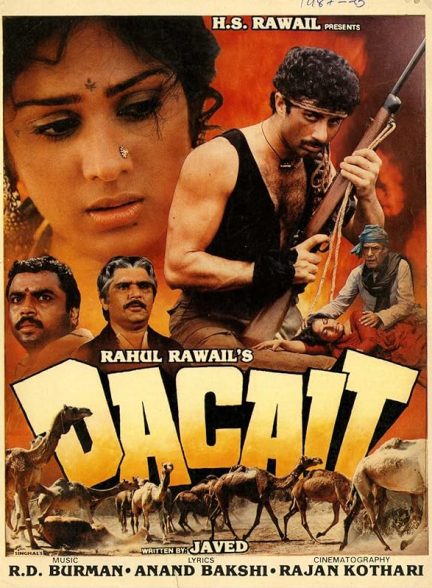 دانلود صوت دوبله فیلم Dacait