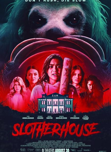 دانلود صوت دوبله فیلم Slotherhouse