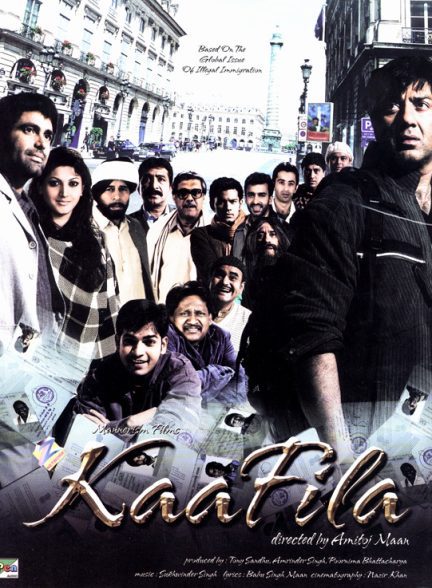 دانلود صوت دوبله فیلم Kaafila