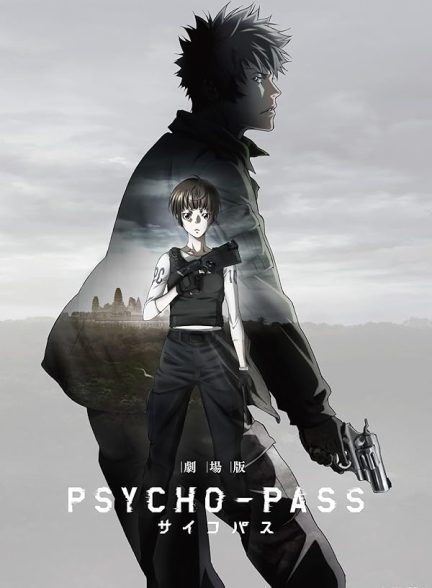 دانلود صوت دوبله فیلم Psycho-Pass: The Movie