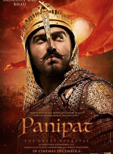 دانلود صوت دوبله فیلم Panipat