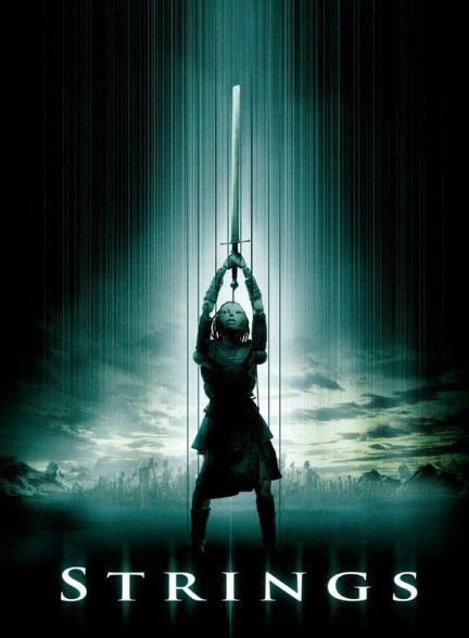 دانلود صوت دوبله فیلم Strings