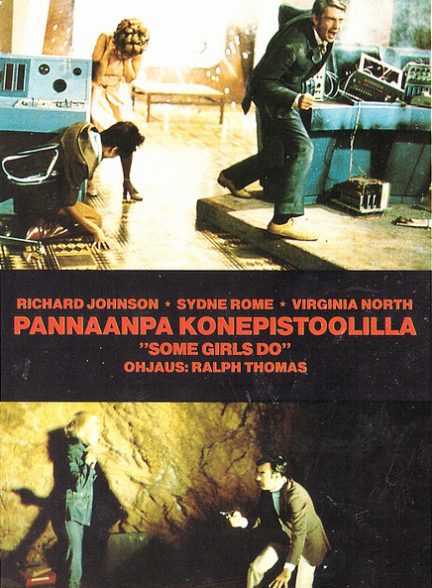 دانلود صوت دوبله فیلم Some Girls Do