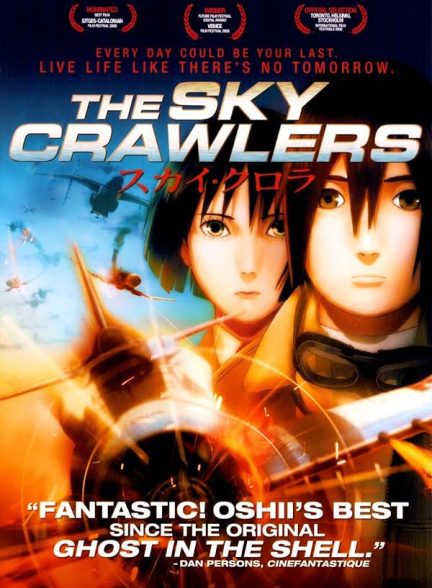 دانلود صوت دوبله انیمه The Sky Crawlers