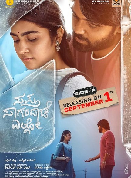 دانلود صوت دوبله فیلم Saptha Sagaradaache Ello – Side A