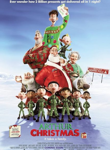 دانلود صوت دوبله انیمیشن Arthur Christmas
