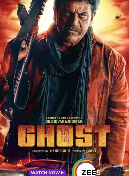 دانلود صوت دوبله فیلم Ghost
