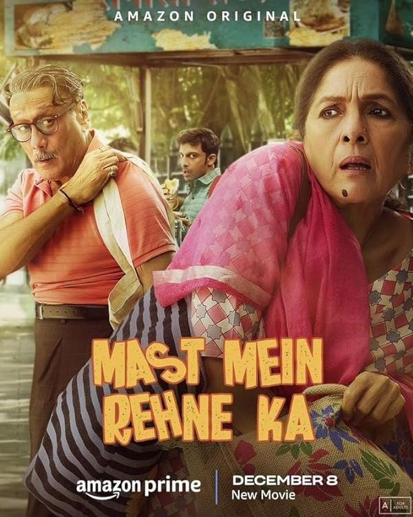 دانلود صوت دوبله فیلم Mast Mein Rehne Ka