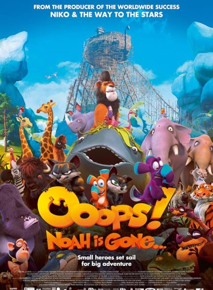دانلود صوت دوبله انیمیشن Ooops! Noah is Gone…