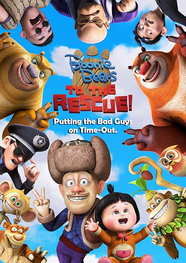 دانلود صوت دوبله انیمیشن Boonie Bears: To the Rescue