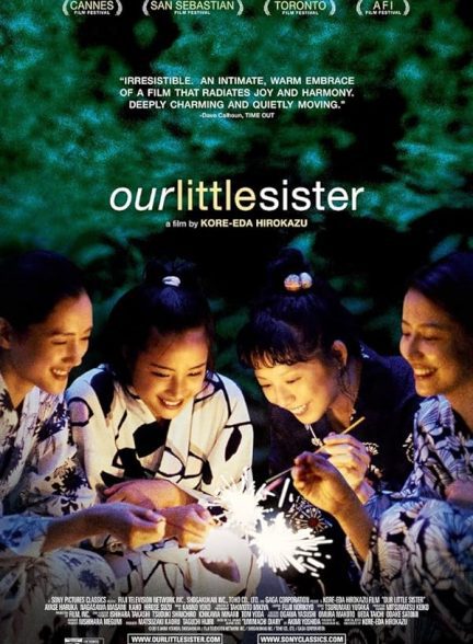 دانلود صوت دوبله فیلم Our Little Sister 2015