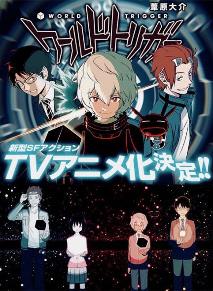 دانلود صوت دوبله سریال World Trigger