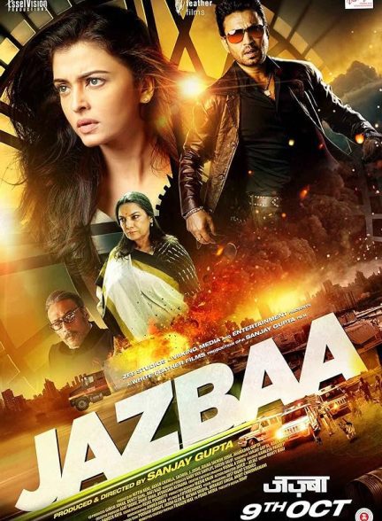 دانلود صوت دوبله فیلم Jazbaa