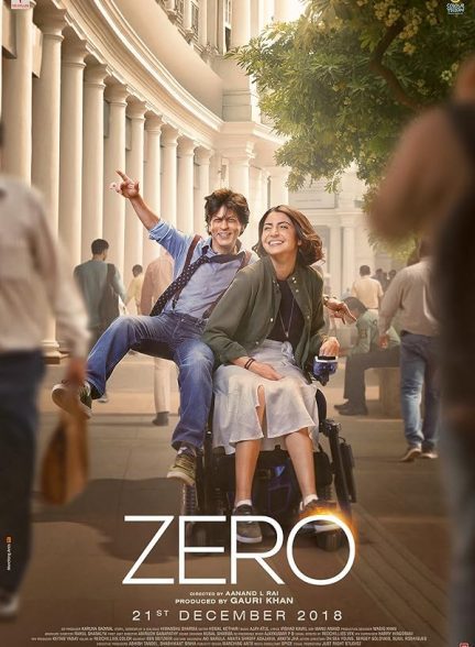 دانلود صوت دوبله فیلم Zero