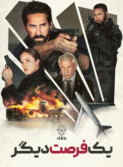 دانلود صوت دوبله فیلم One More Shot