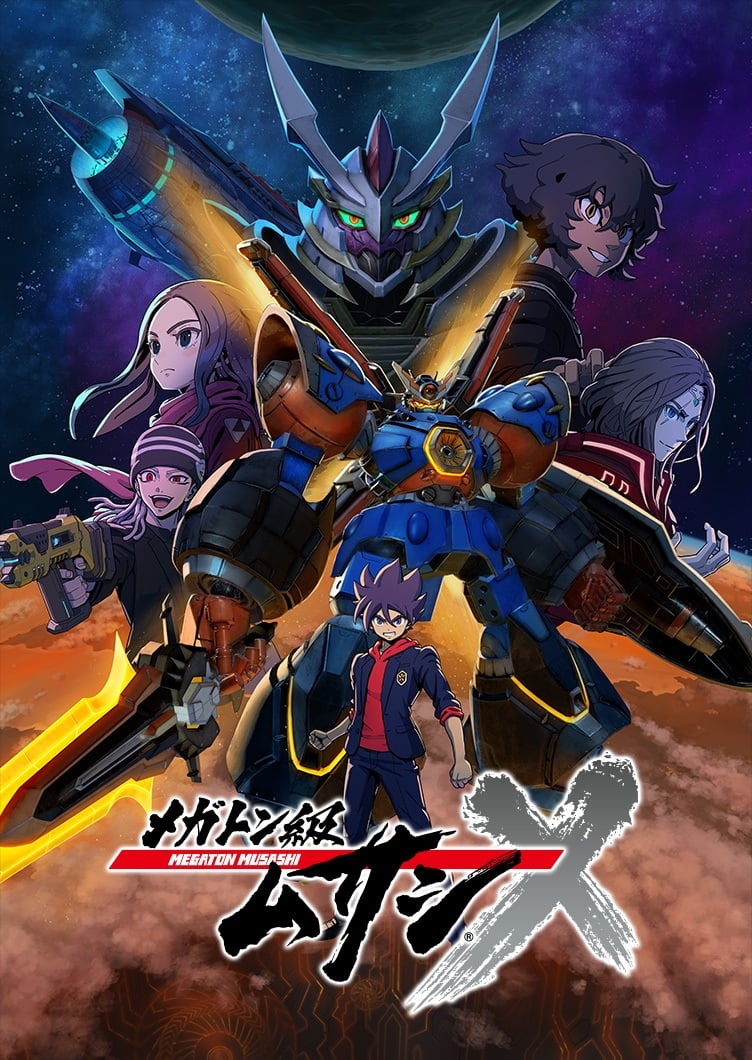 دانلود صوت دوبله سریال Megaton-kyuu Musashi