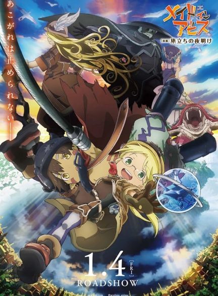 دانلود صوت دوبله فیلم Made in Abyss: Journey’s Dawn 2019