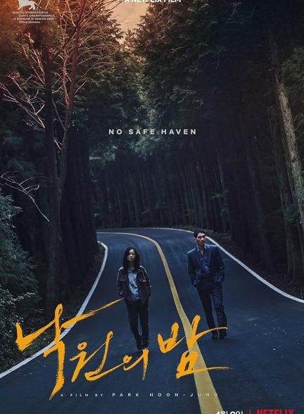 دانلود صوت دوبله فیلم Night in Paradise