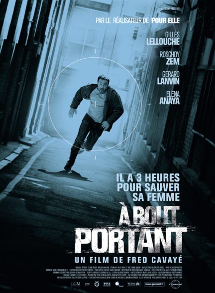 دانلود صوت دوبله فیلم Point Blank
