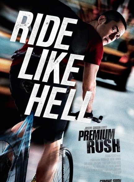 دانلود صوت دوبله فیلم Premium Rush