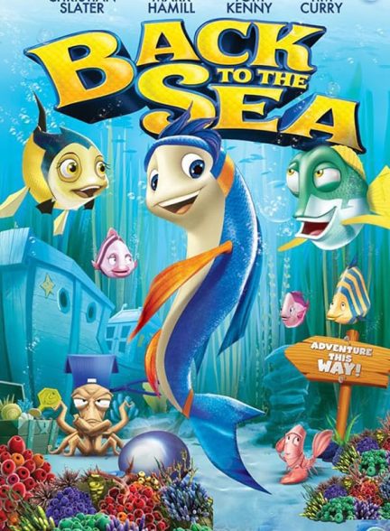 دانلود صوت دوبله انیمیشن Back to the Sea