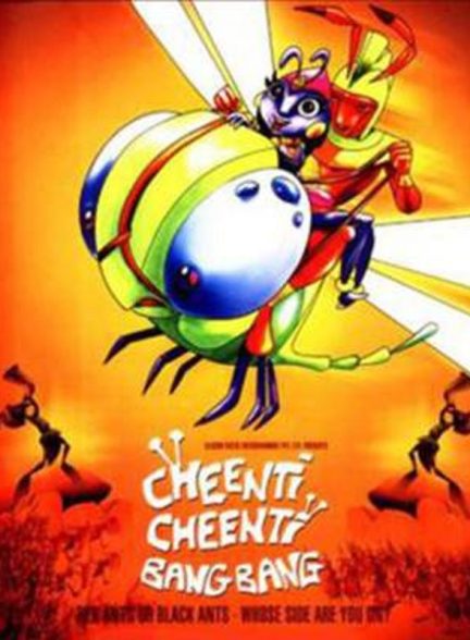 دانلود صوت دوبله انیمیشن Cheenti Cheenti Bang Bang