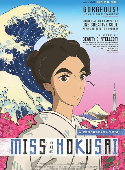 دانلود صوت دوبله انیمه Miss Hokusai