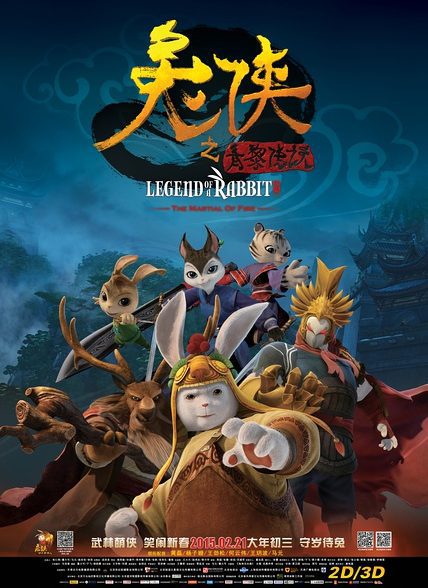 دانلود صوت دوبله انیمیشن Legend of a Rabbit: The Martial of Fire