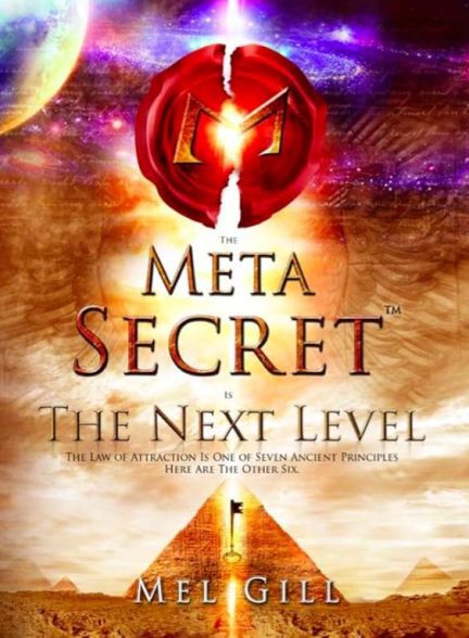 دانلود صوت دوبله مستند The Meta Secret