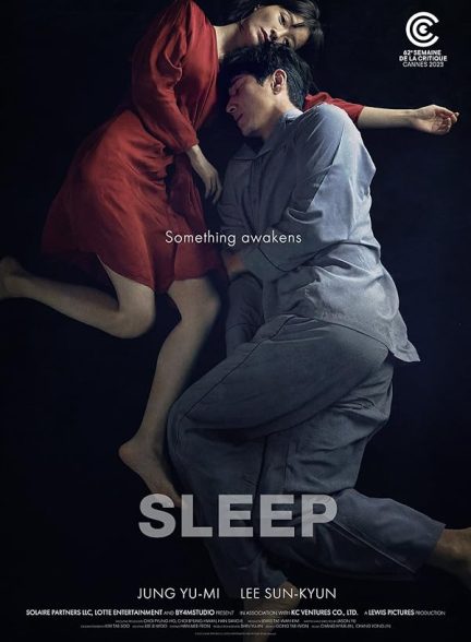 دانلود صوت دوبله فیلم Sleep