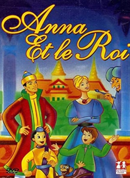 دانلود صوت دوبله فیلم Anna and the King