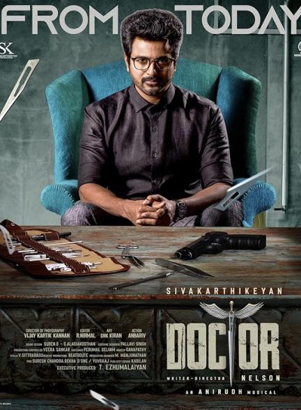 دانلود صوت دوبله فیلم Doctor