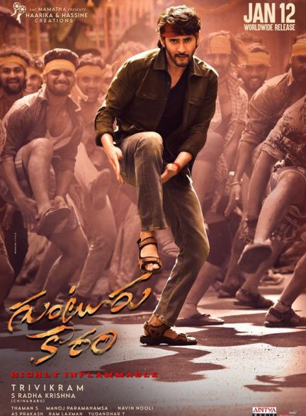 دانلود صوت دوبله فیلم Guntur Kaaram