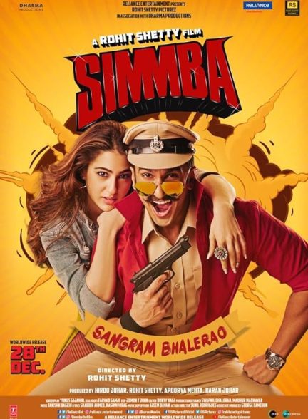 دانلود صوت دوبله فیلم Simmba