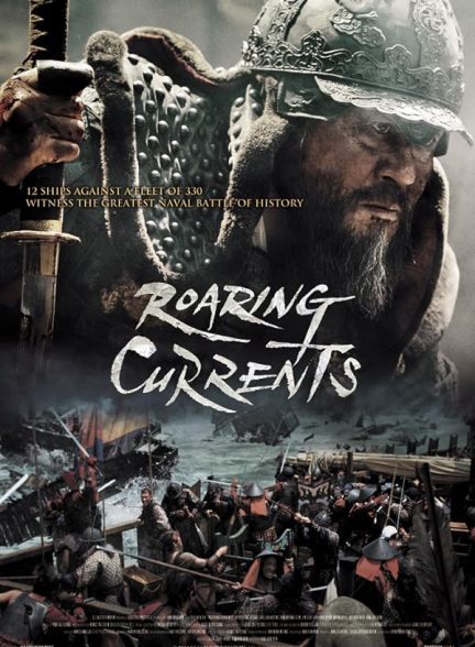 دانلود صوت دوبله فیلم The Admiral: Roaring Currents