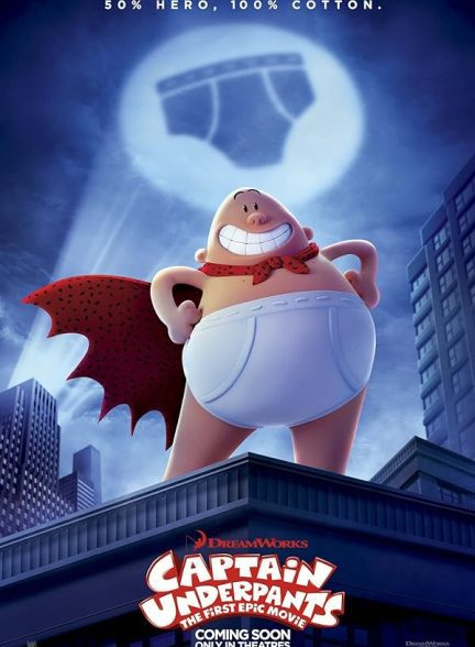دانلود صوت دوبله انیمیشن Captain Underpants: The First Epic Movie