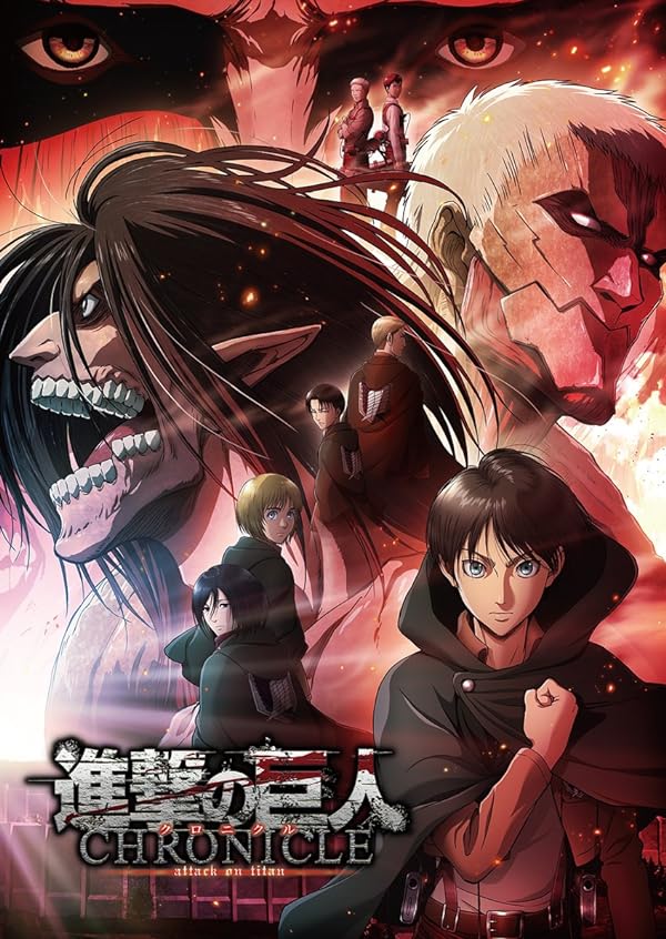 دانلود صوت دوبله فیلم Attack on Titan: Chronicle