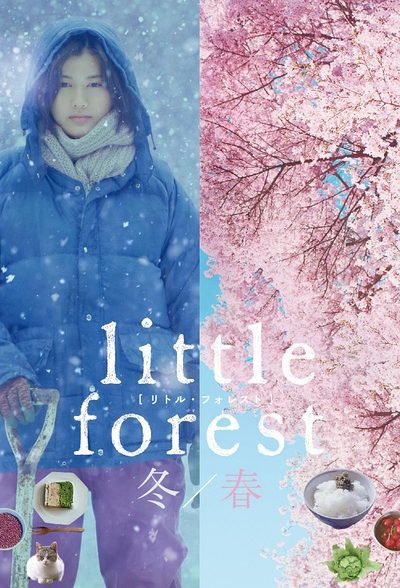 دانلود صوت دوبله فیلم Little Forest: Winter/Spring