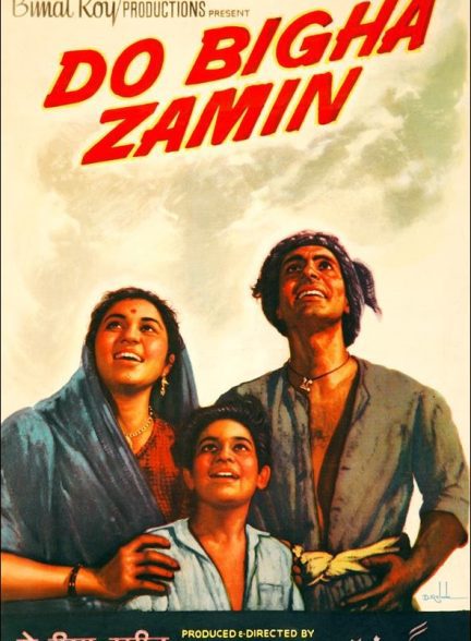 دانلود صوت دوبله فیلم Do Bigha Zamin