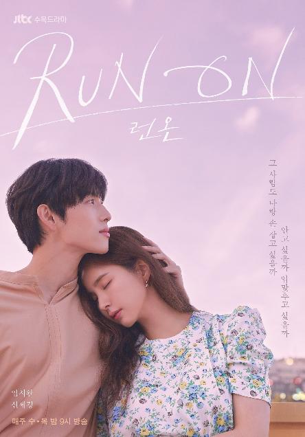 دانلود صوت دوبله سریال Run On