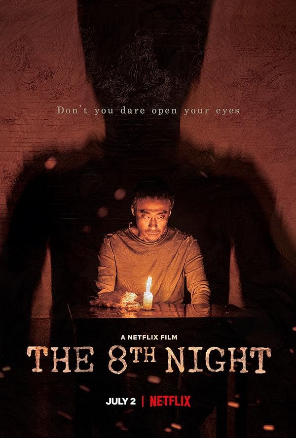 دانلود صوت دوبله فیلم The 8th Night
