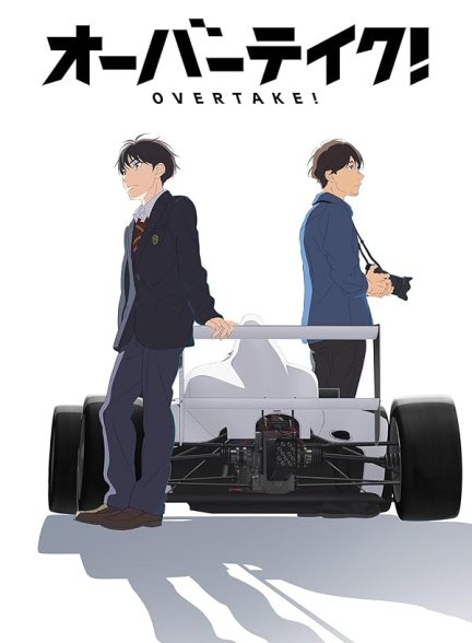 دانلود صوت دوبله سریال !Overtake