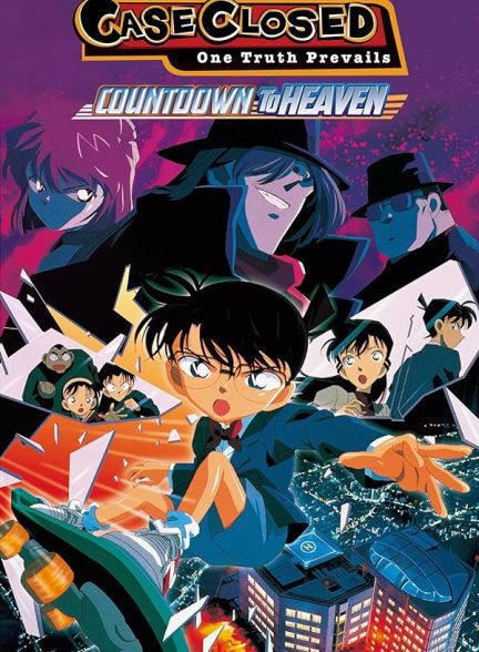 دانلود صوت دوبله فیلم Detective Conan: Countdown to Heaven