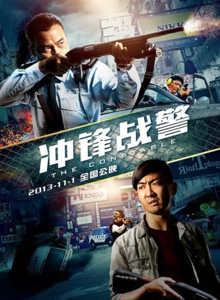 دانلود صوت دوبله فیلم The Constable