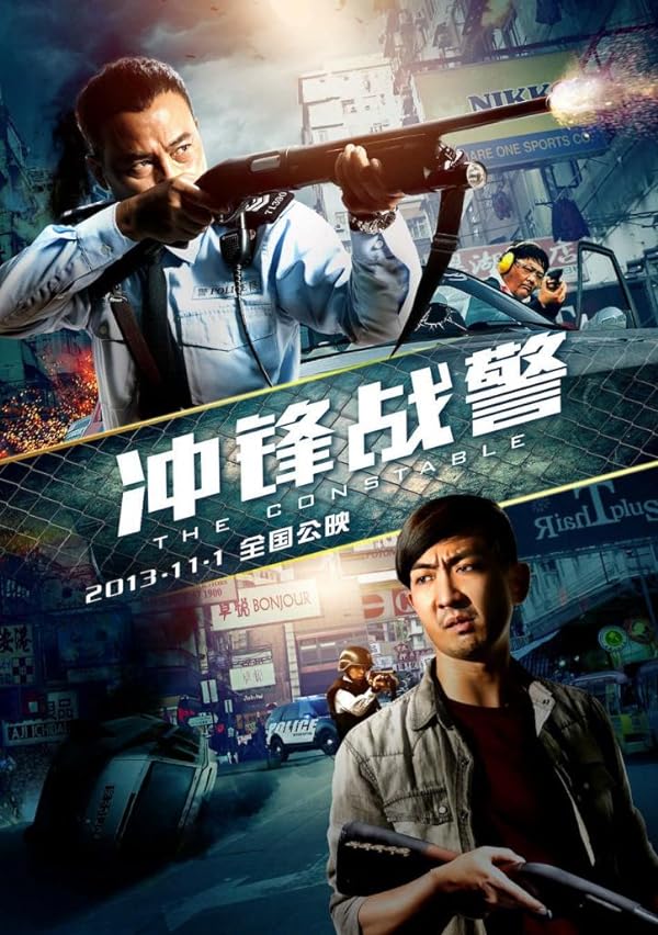 دانلود صوت دوبله فیلم The Constable