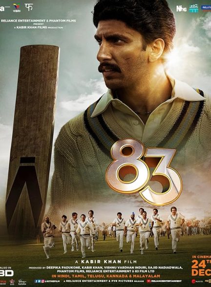 دانلود صوت دوبله فیلم ’83