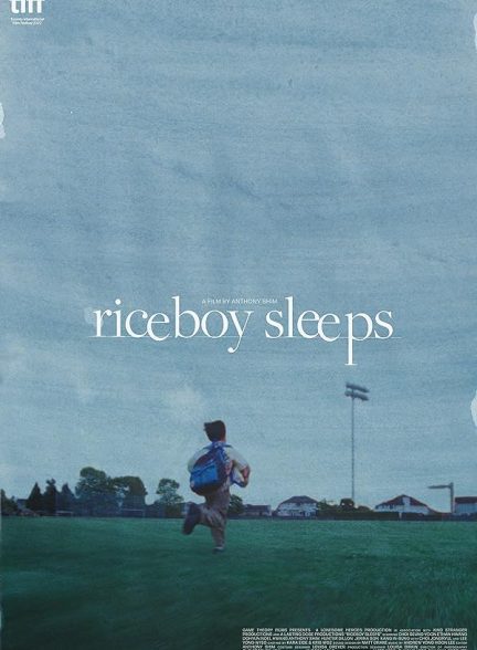 دانلود صوت دوبله فیلم Riceboy Sleeps