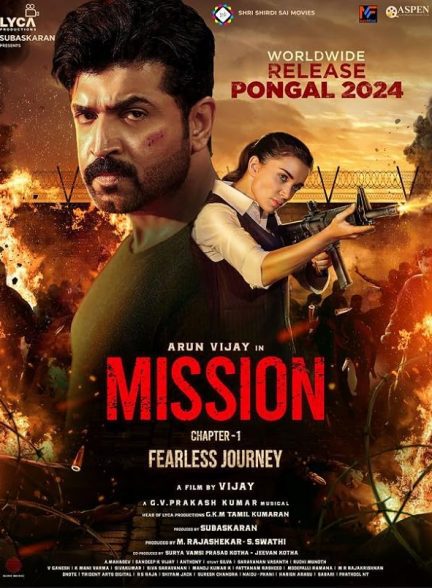 دانلود صوت دوبله فیلم Mission : Chapter 1