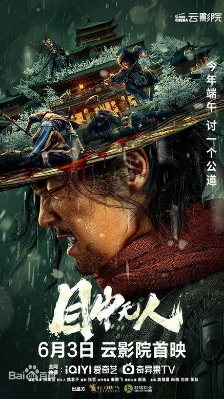 دانلود صوت دوبله فیلم Eye for an Eye